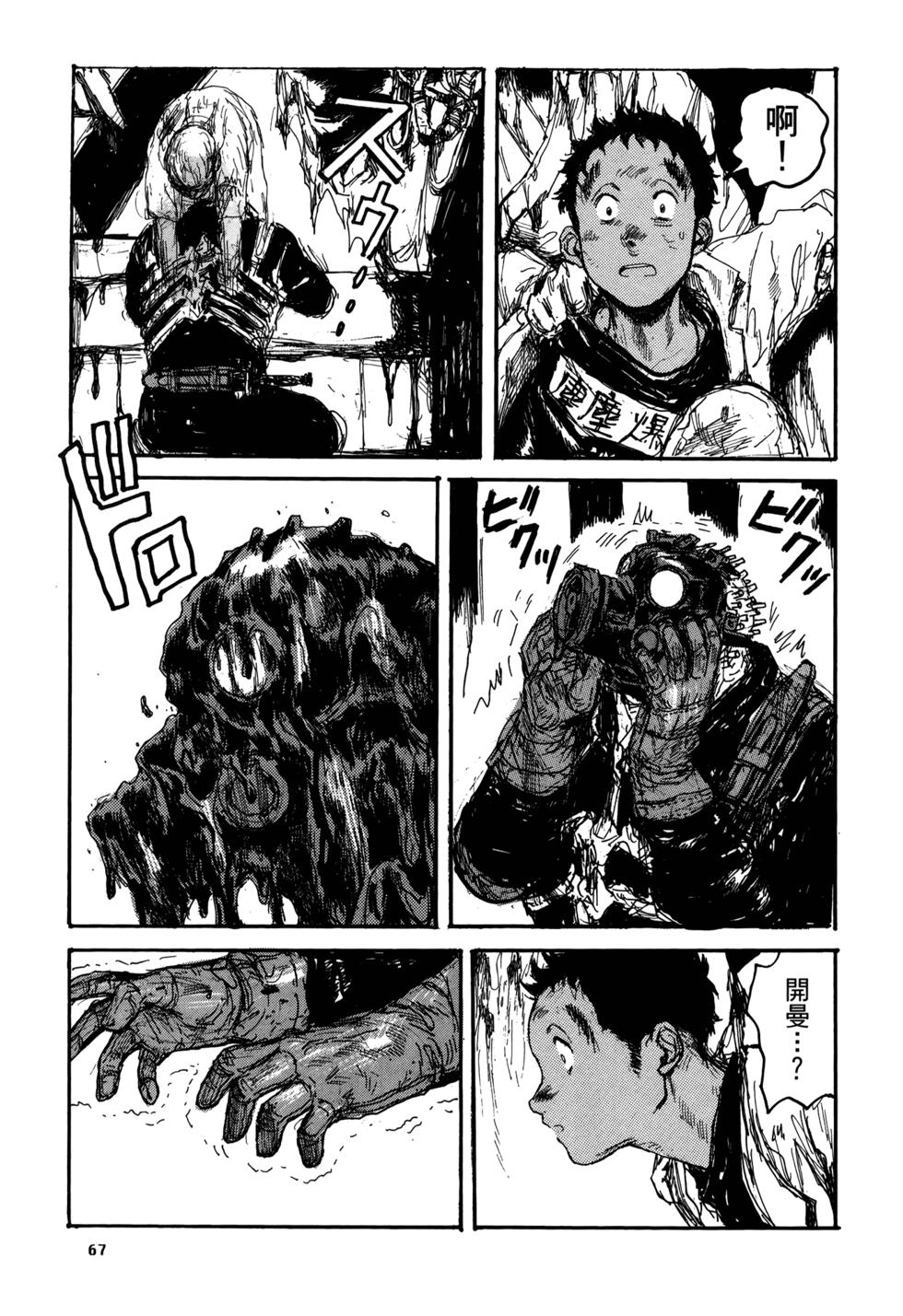 第65页