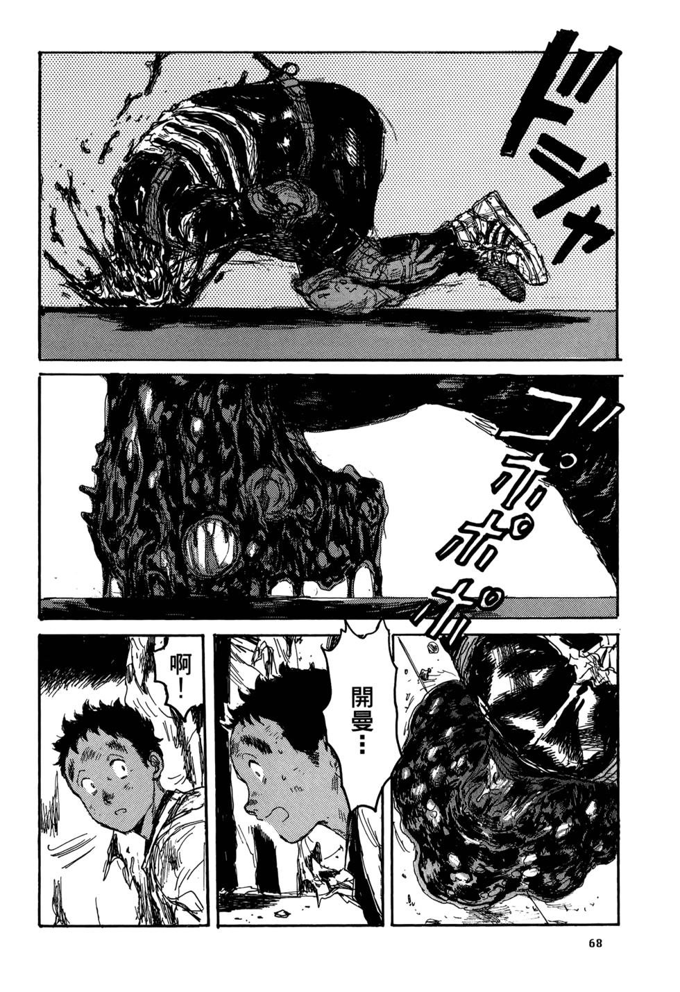 第66页