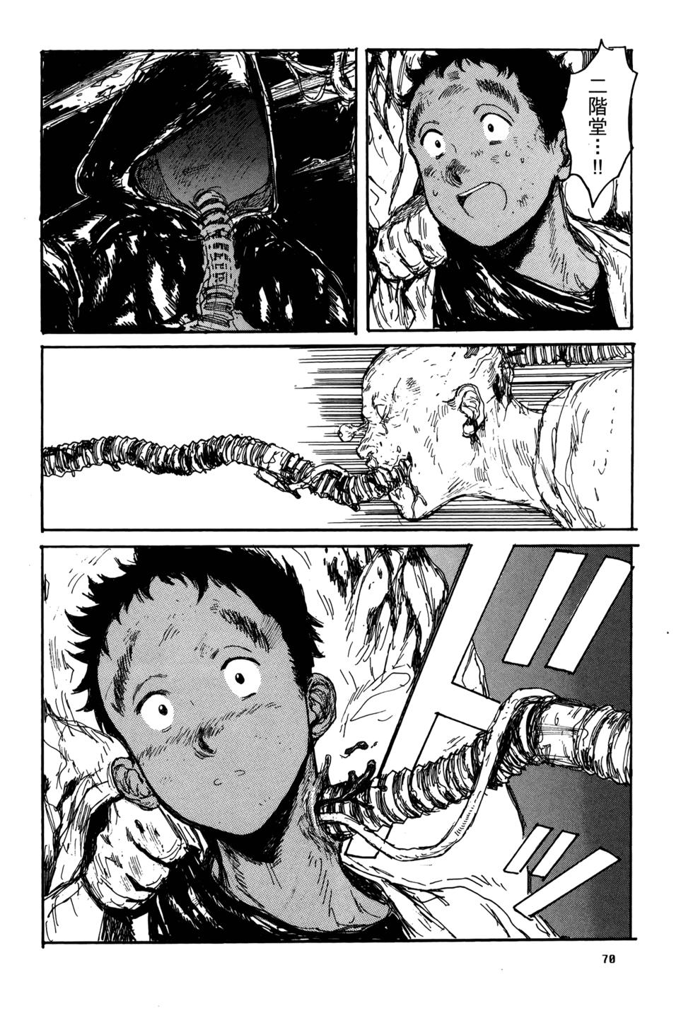 第68页