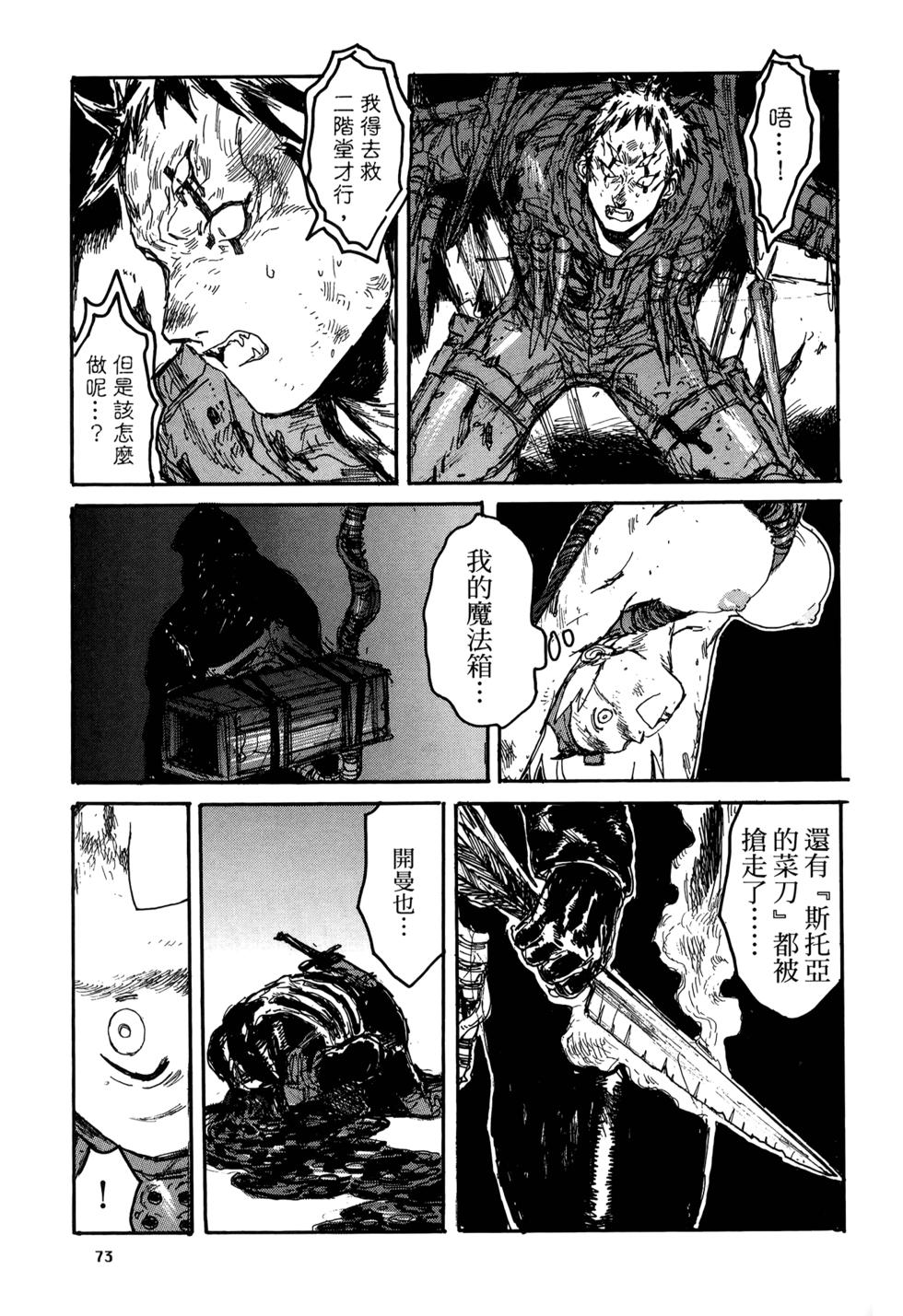 第71页