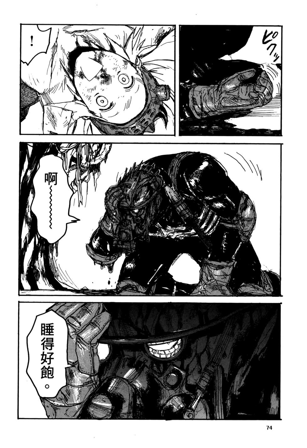第72页