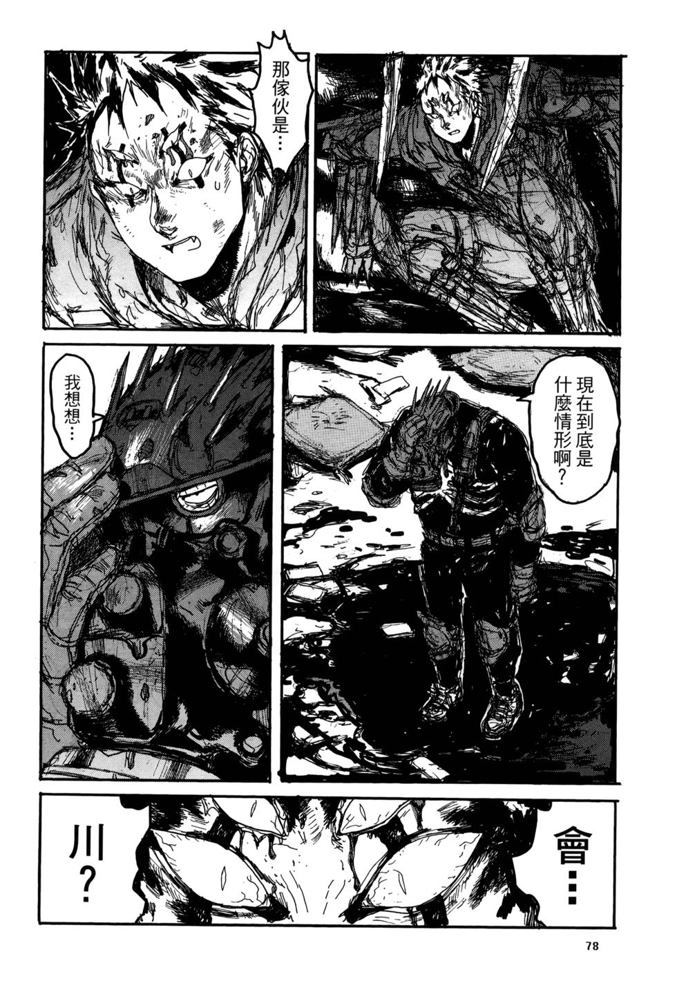 第76页