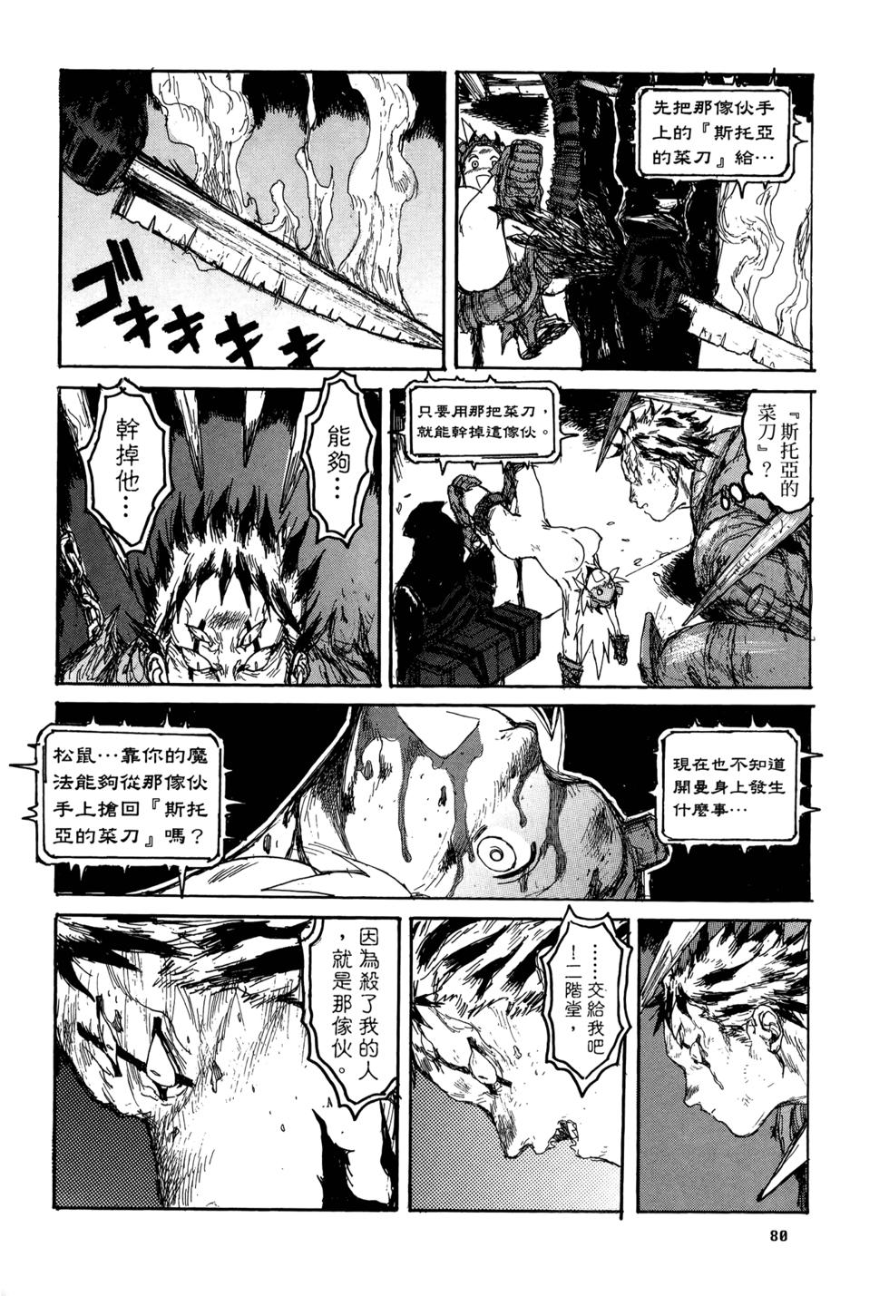 第78页