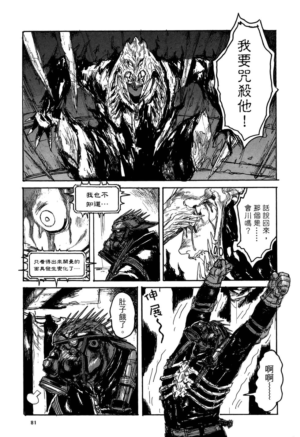 第79页