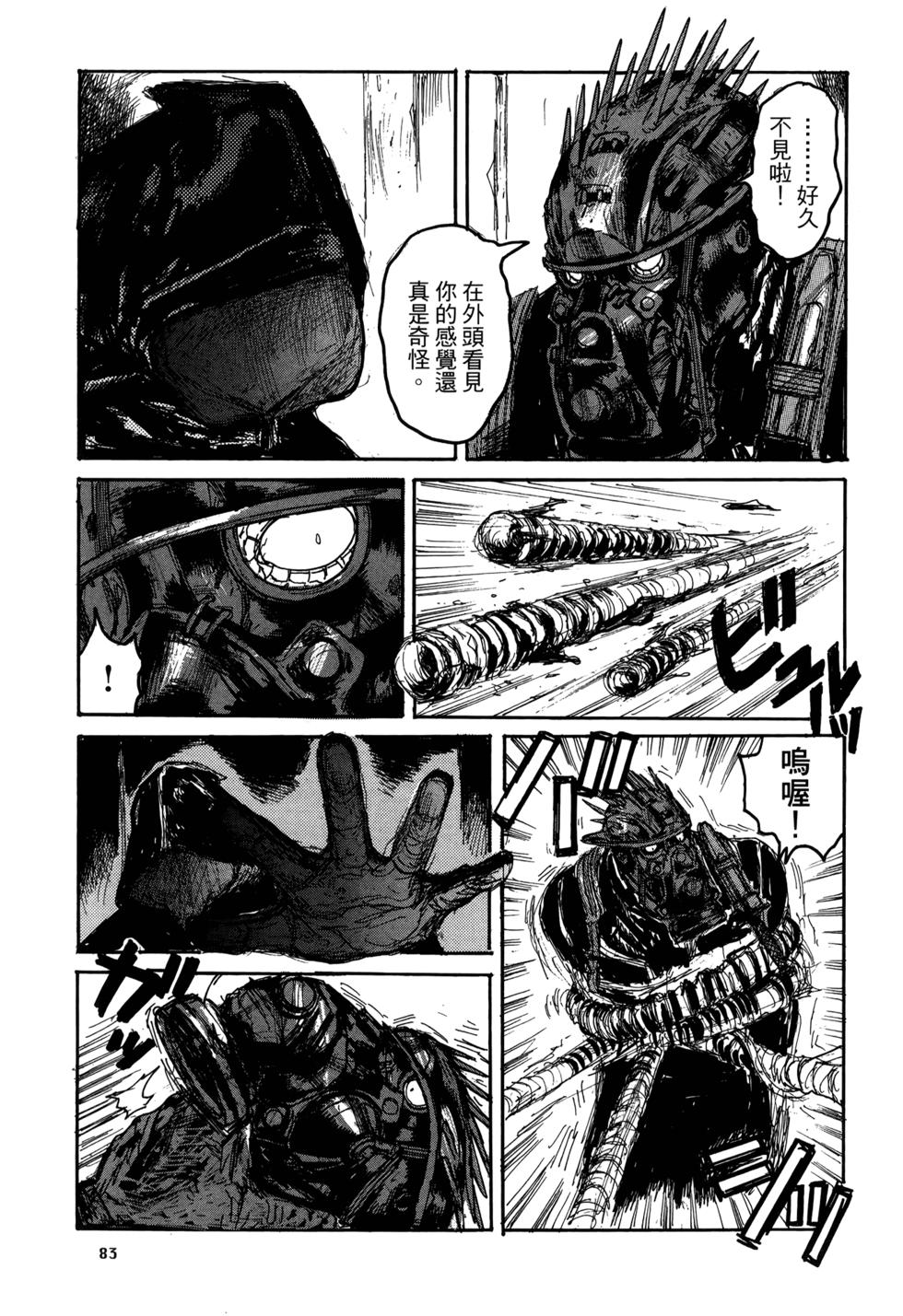第81页