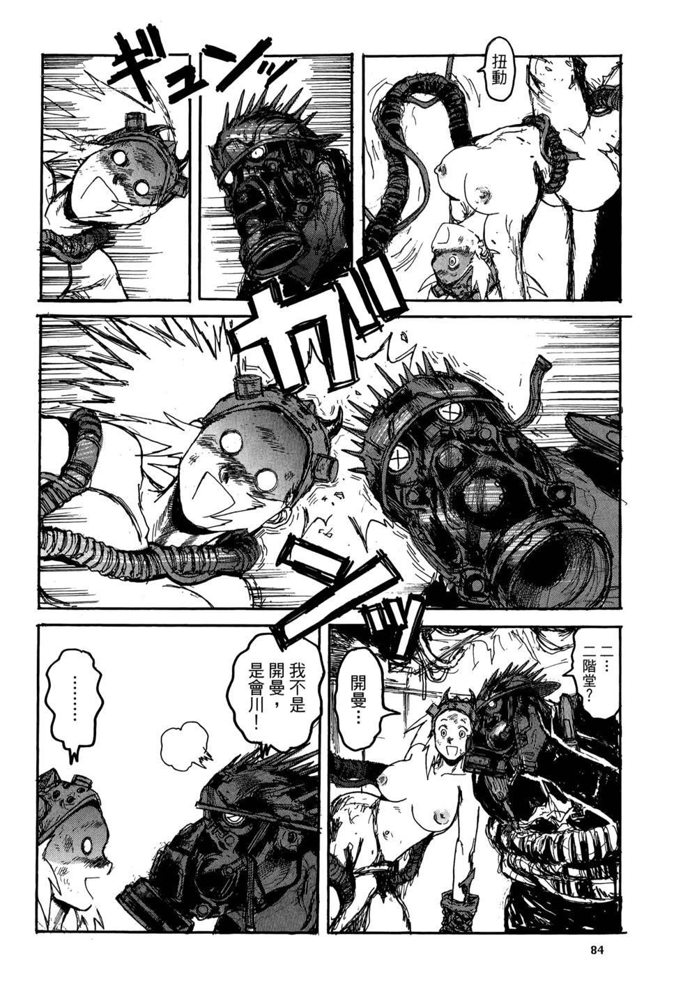 第82页