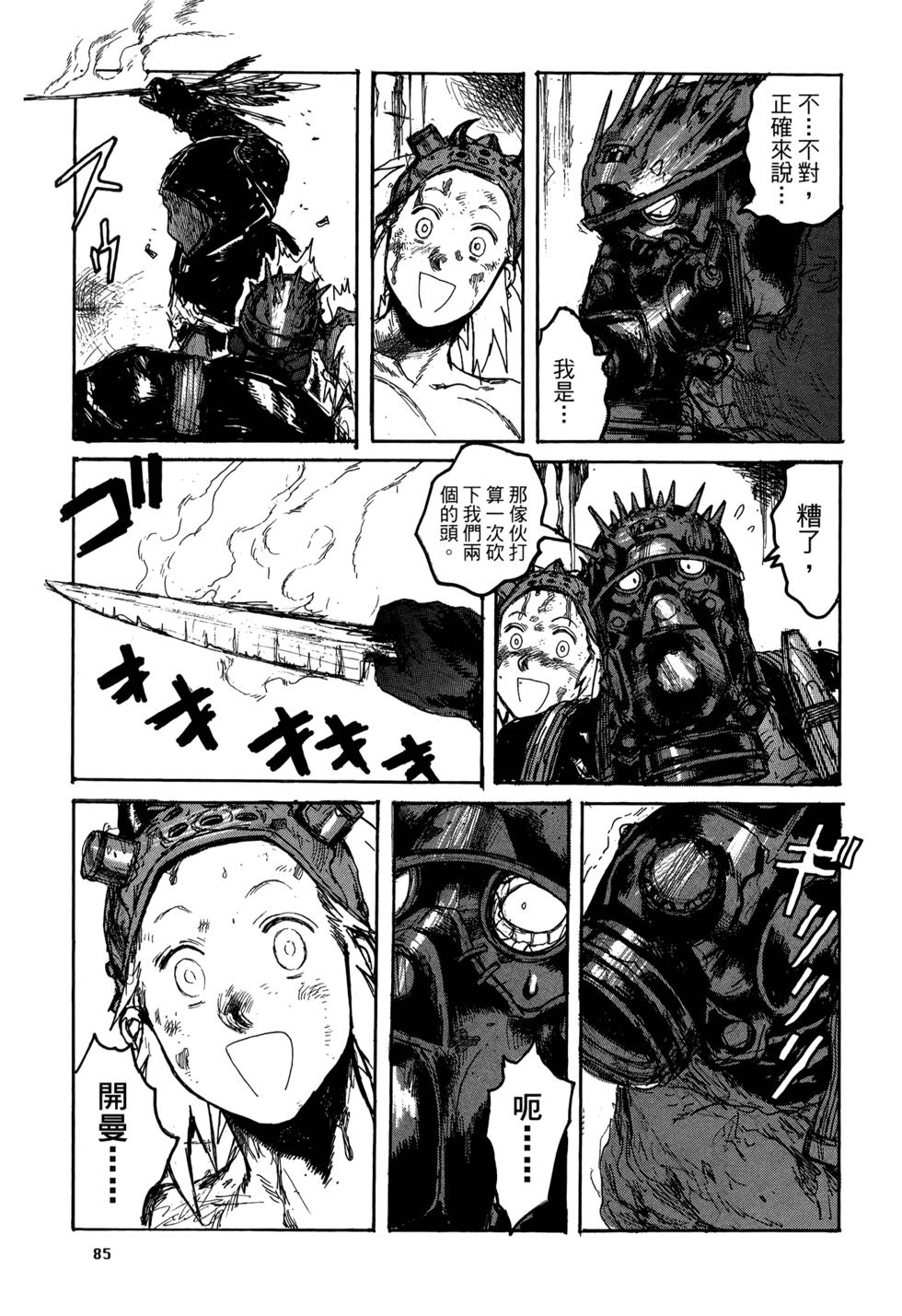 第83页