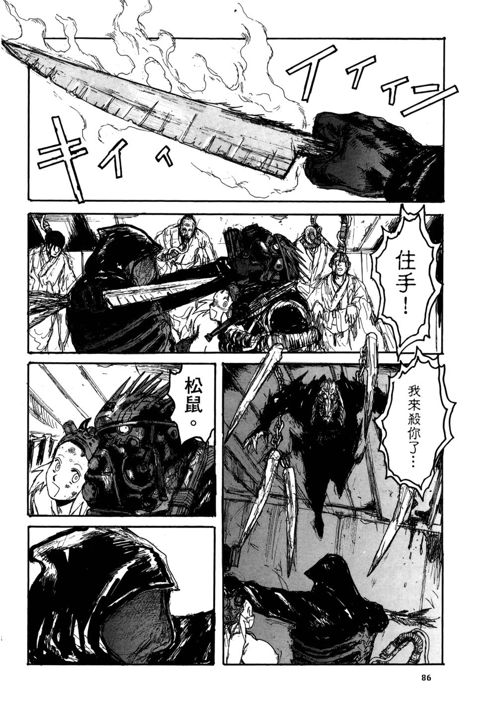 第84页