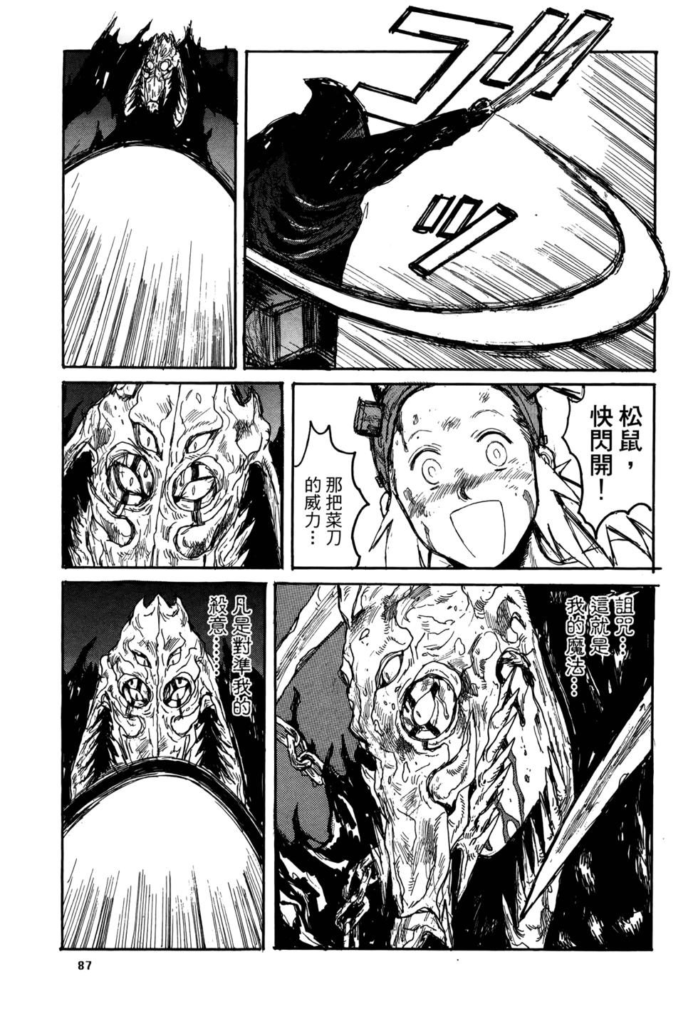 第85页