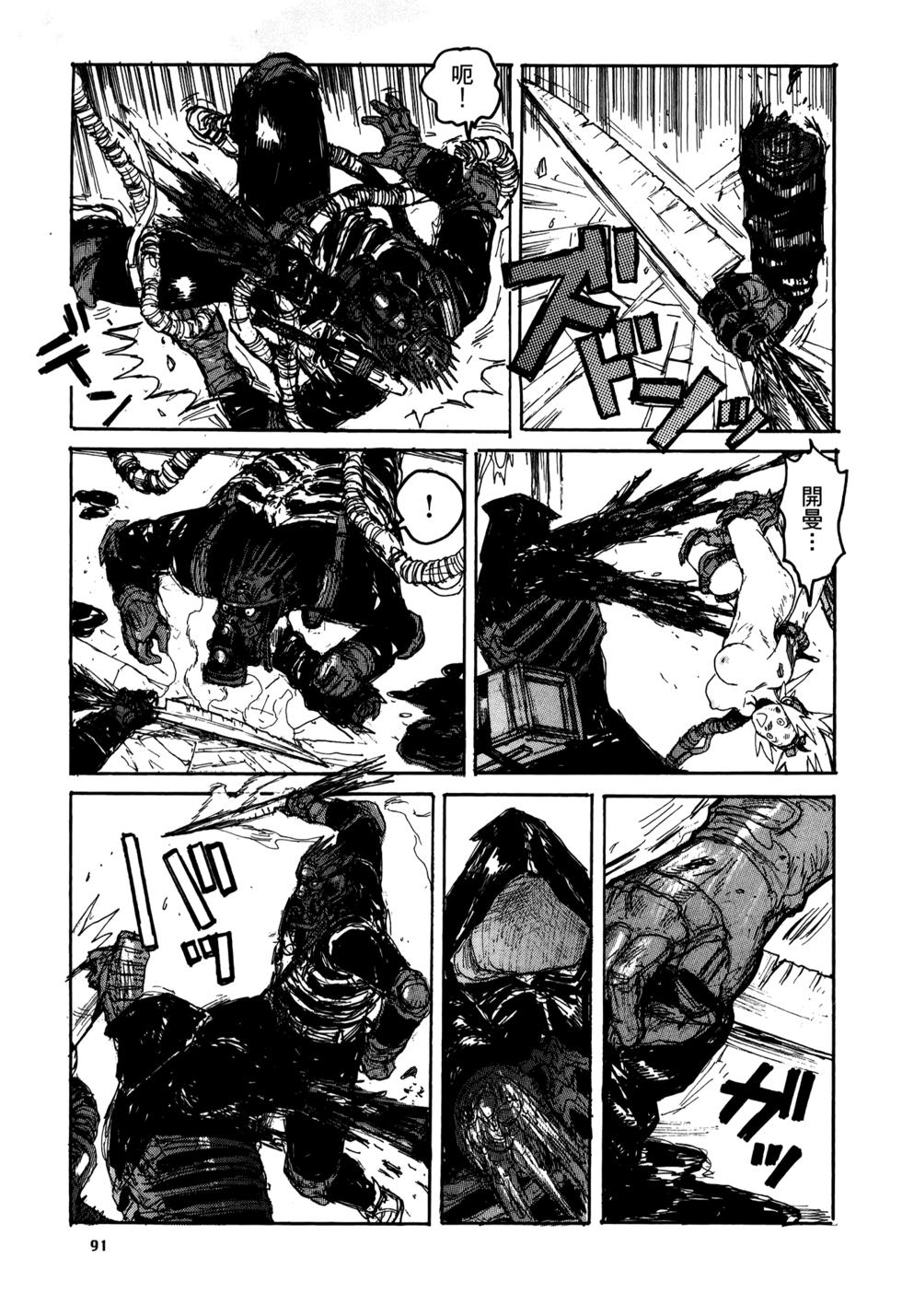 第89页
