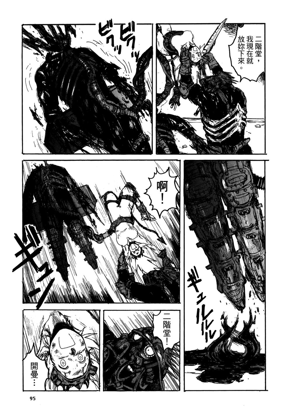 第92页