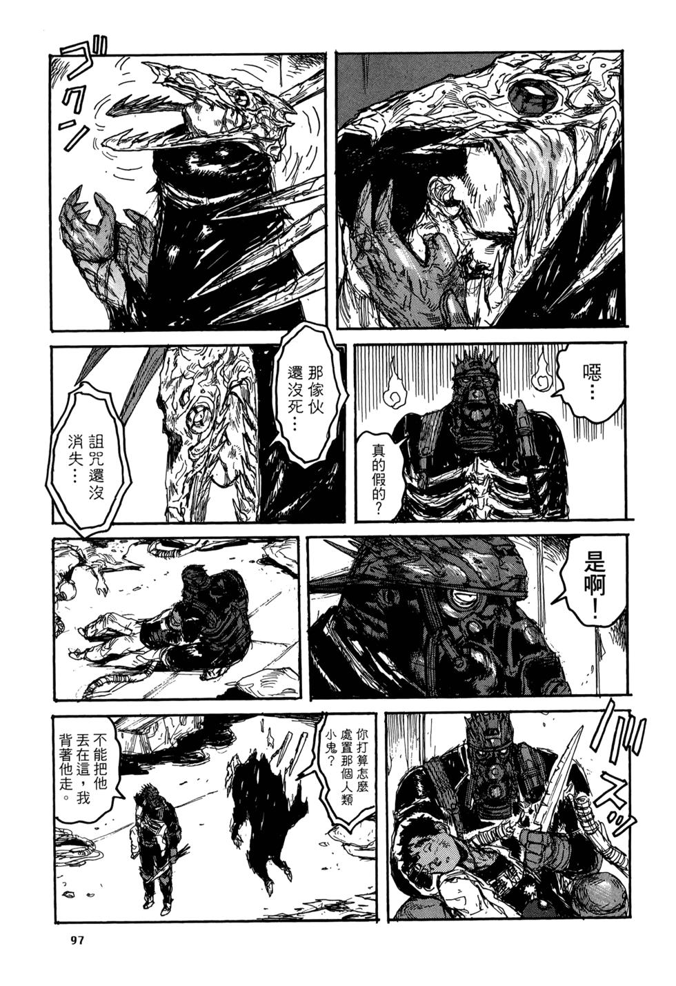 第94页