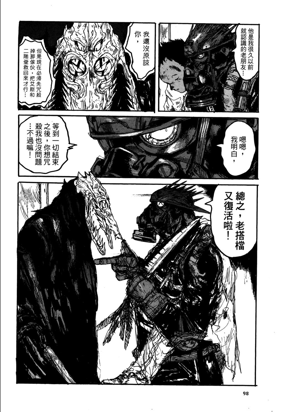 第95页