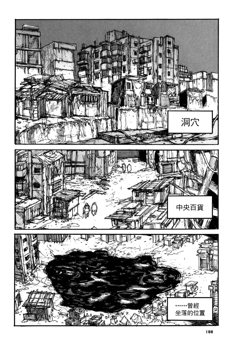 第97页