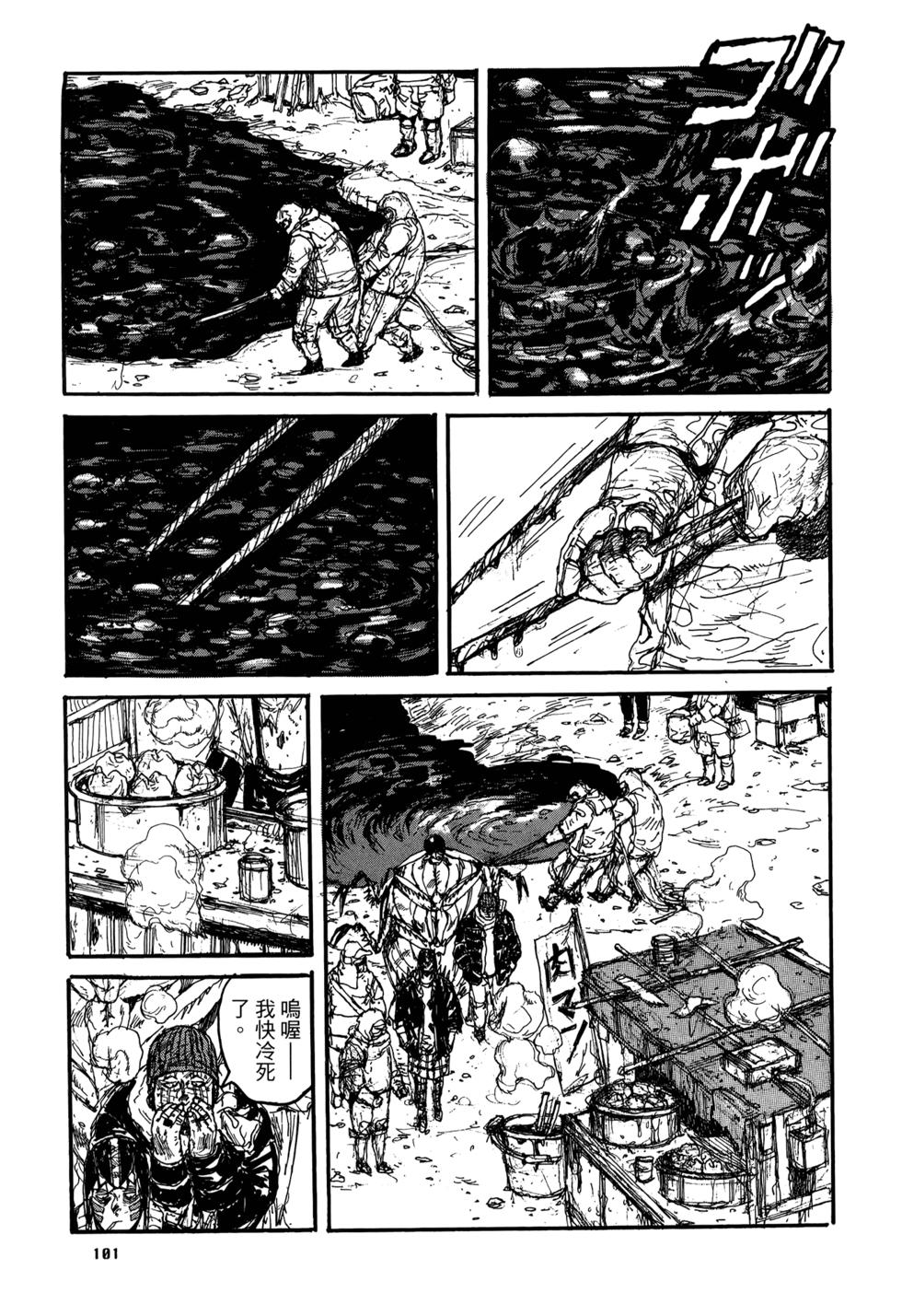 第98页