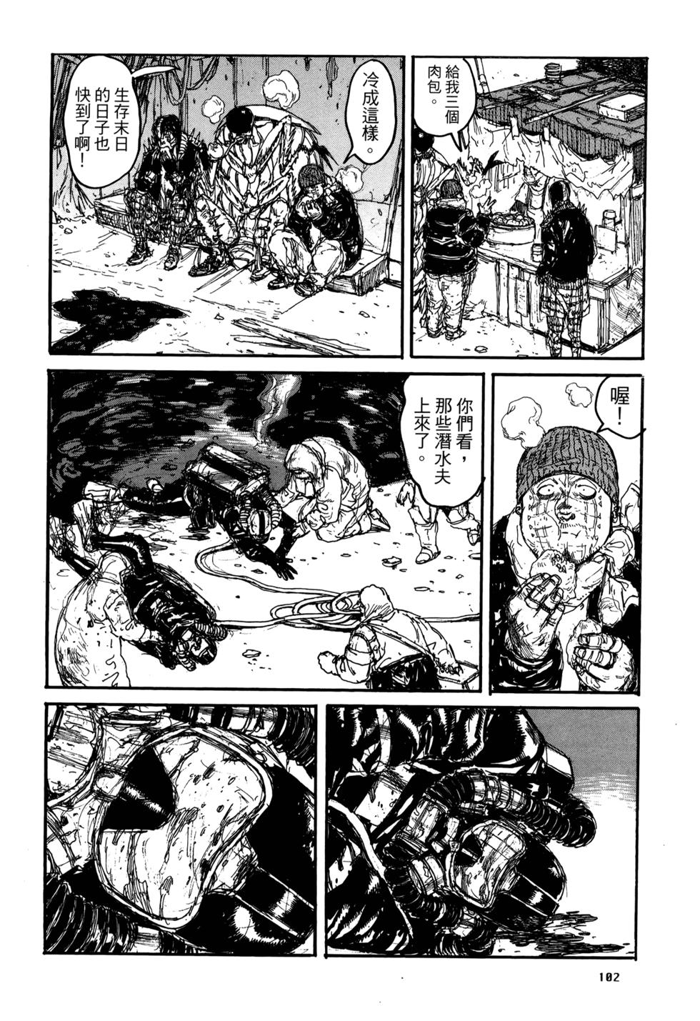 第99页