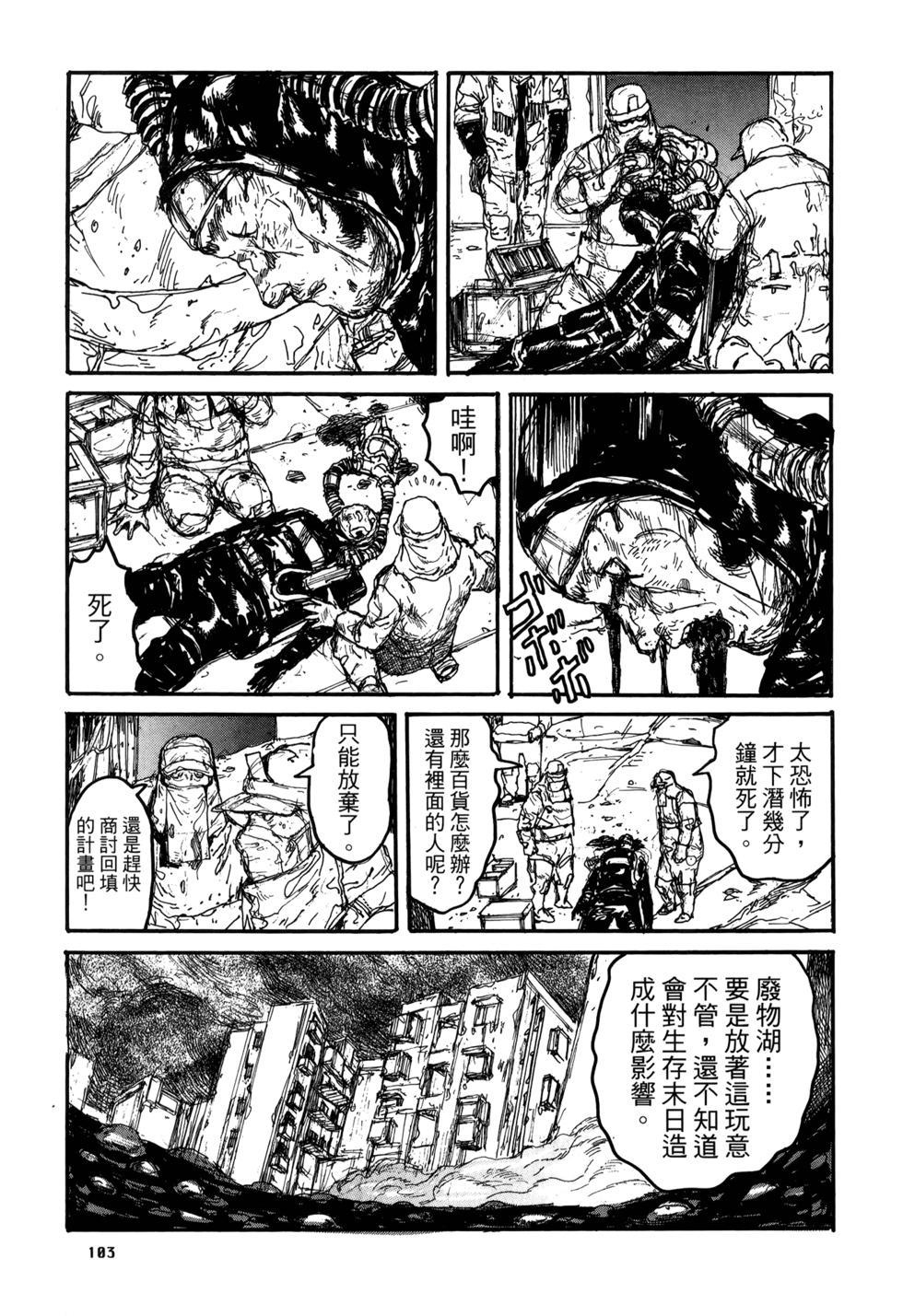 第100页
