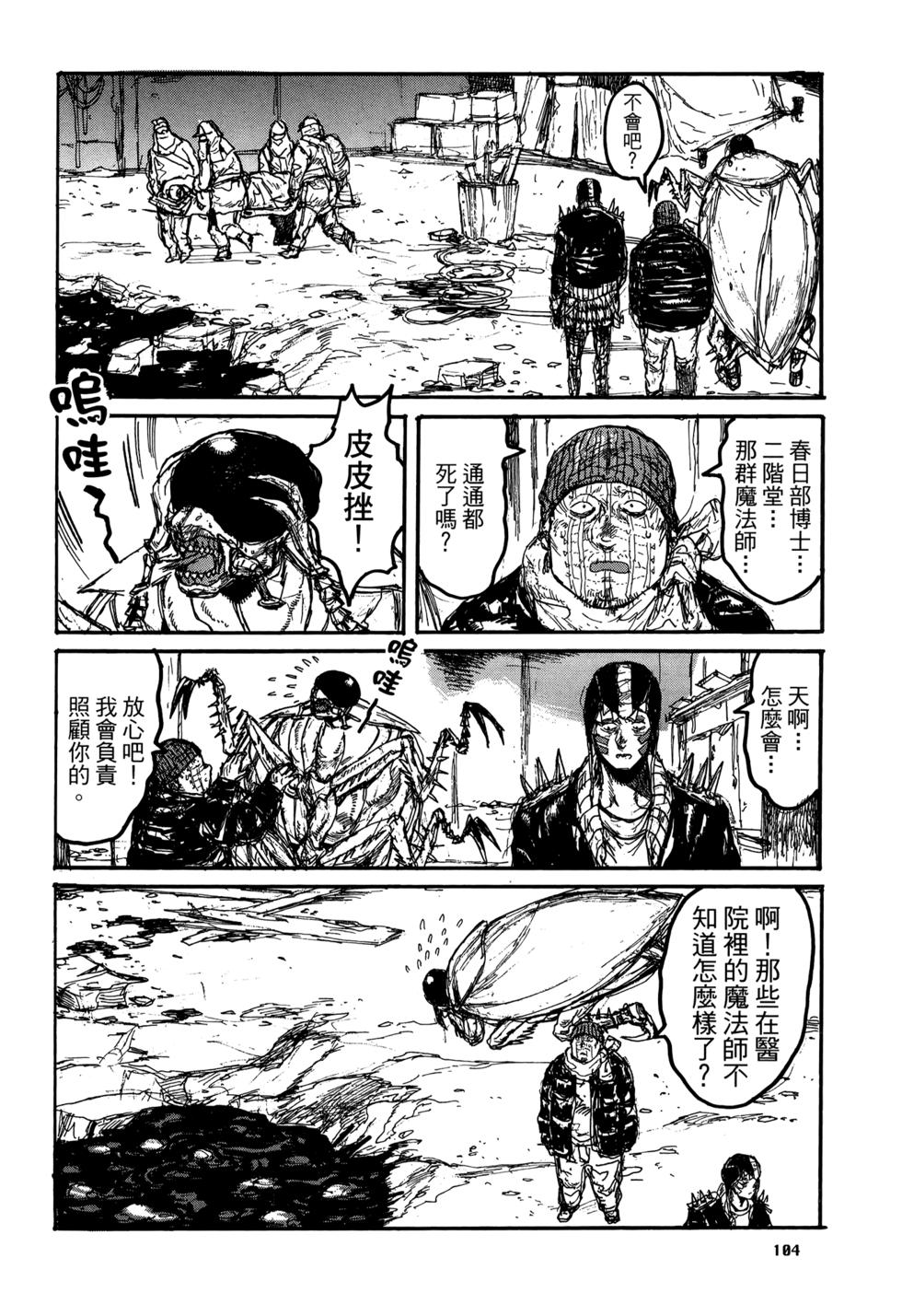 第101页