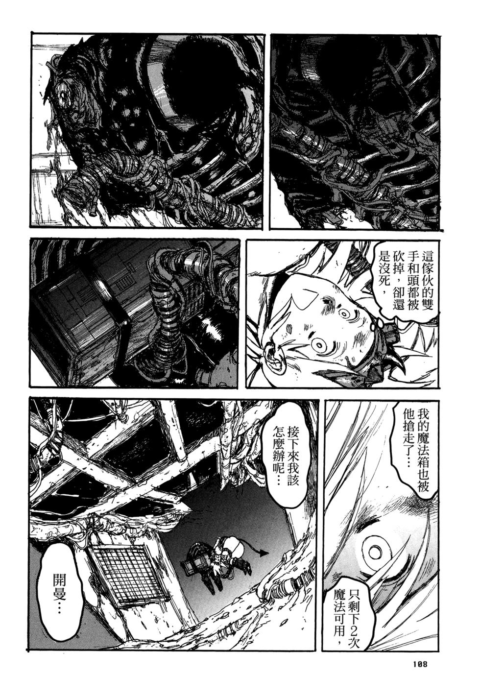 第105页