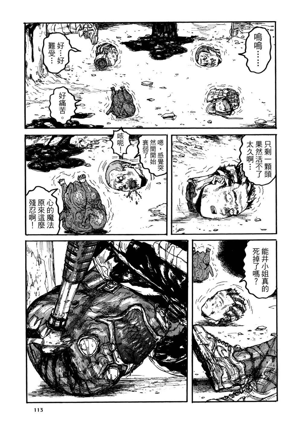 第110页