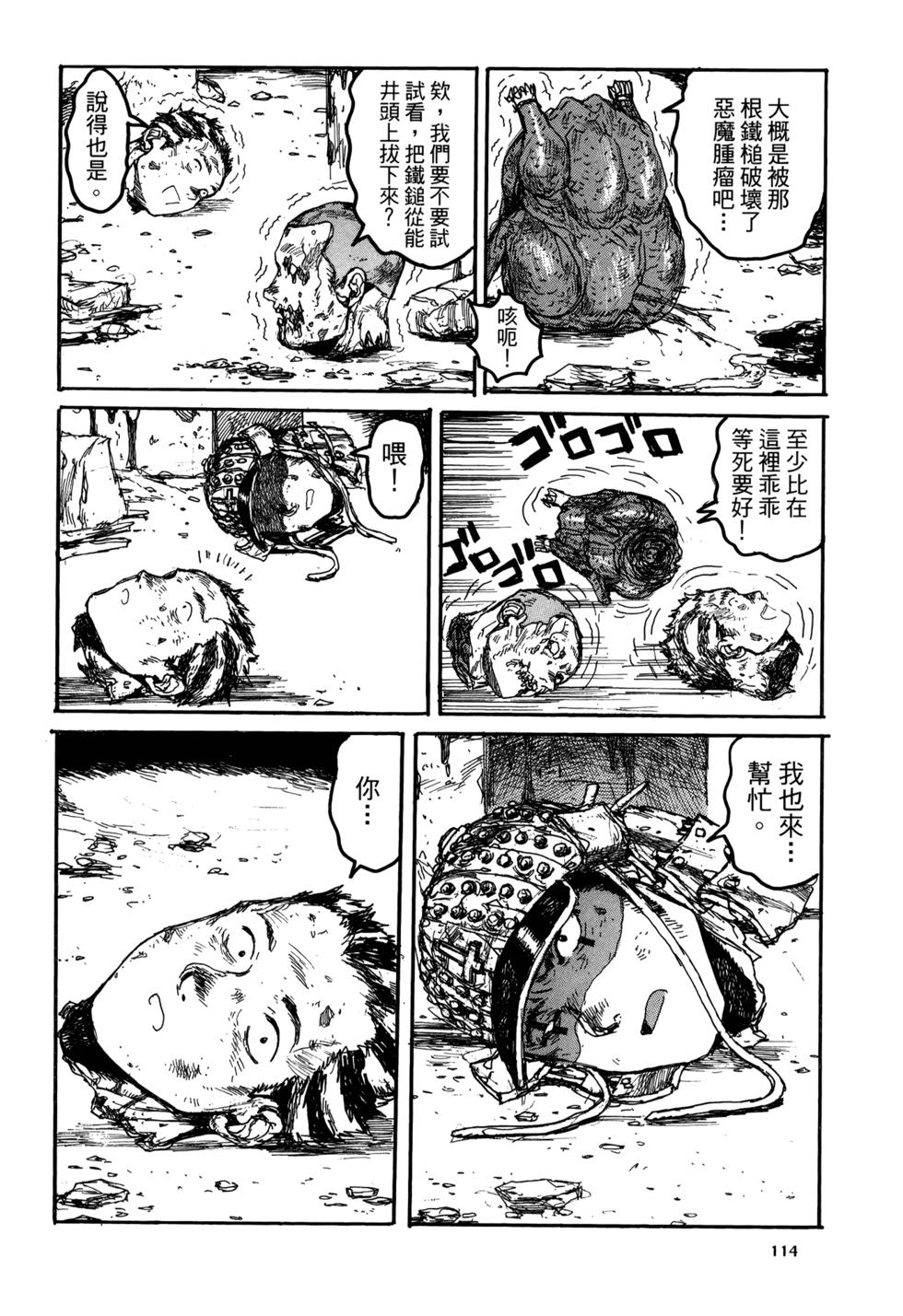 第111页