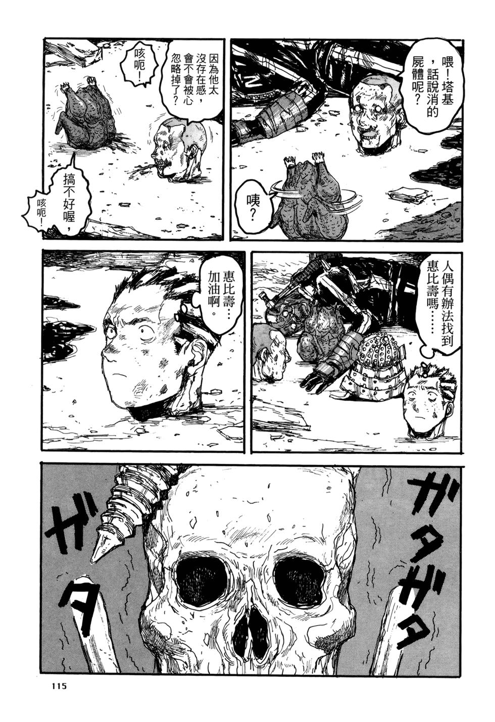 第112页