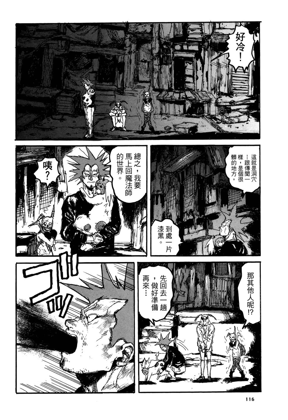 第113页