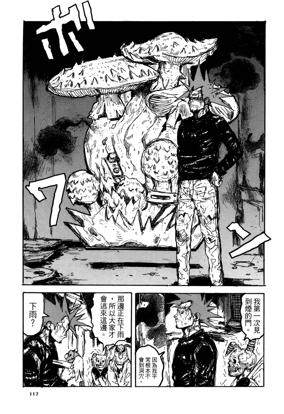 第114页