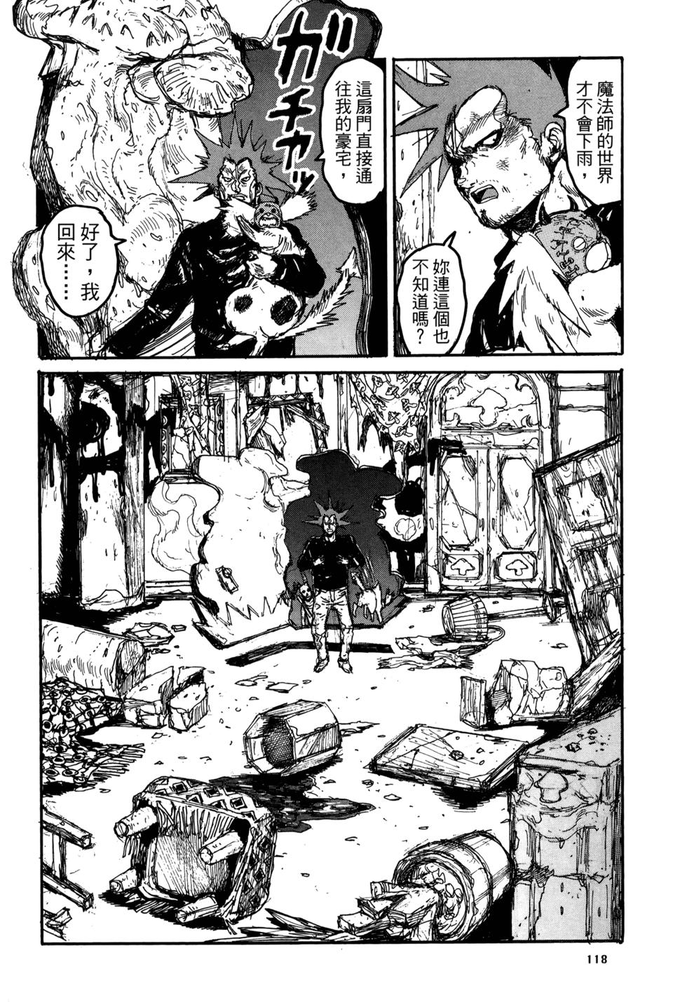 第115页