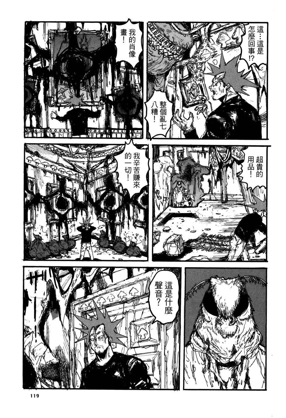 第116页