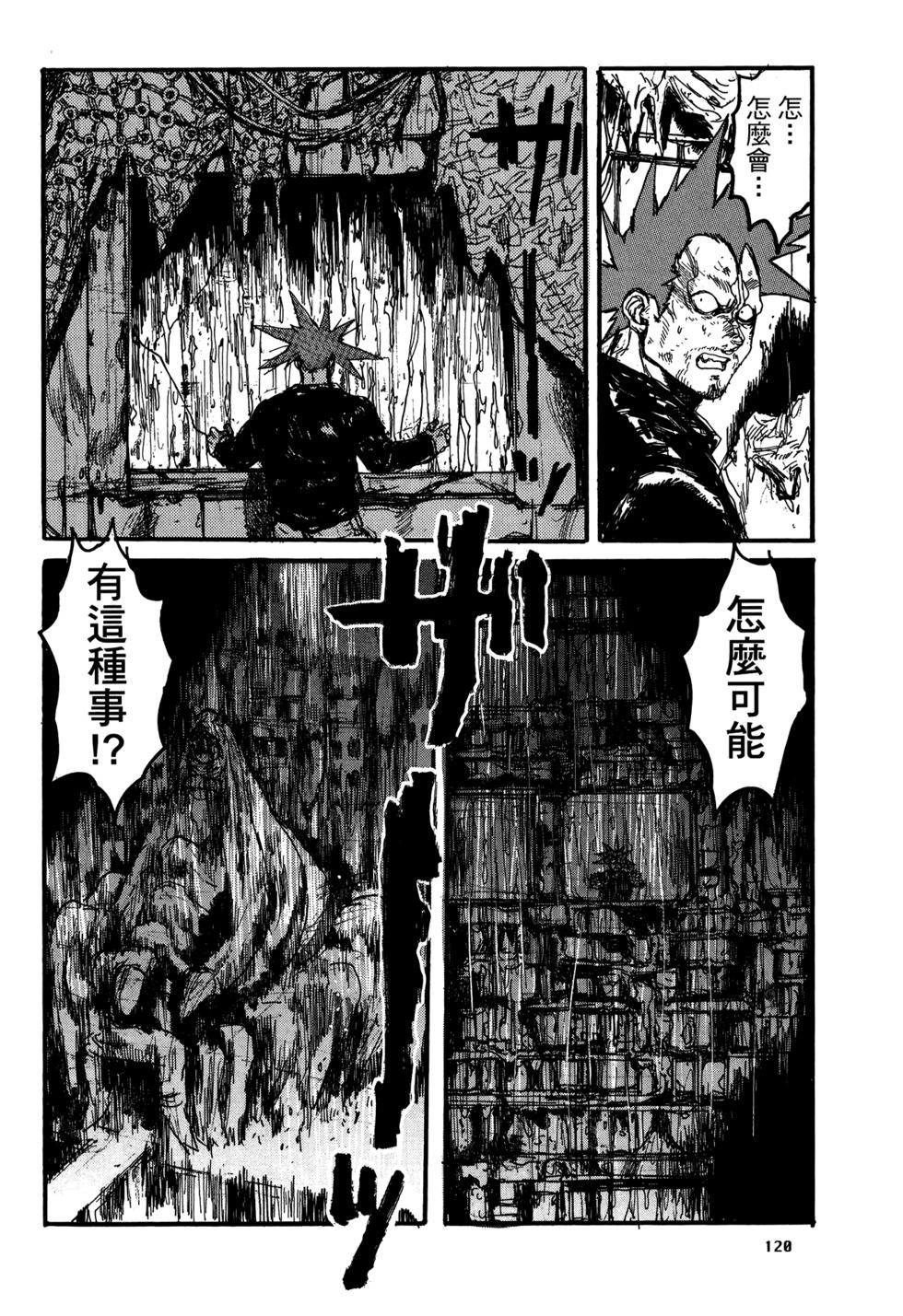 第117页