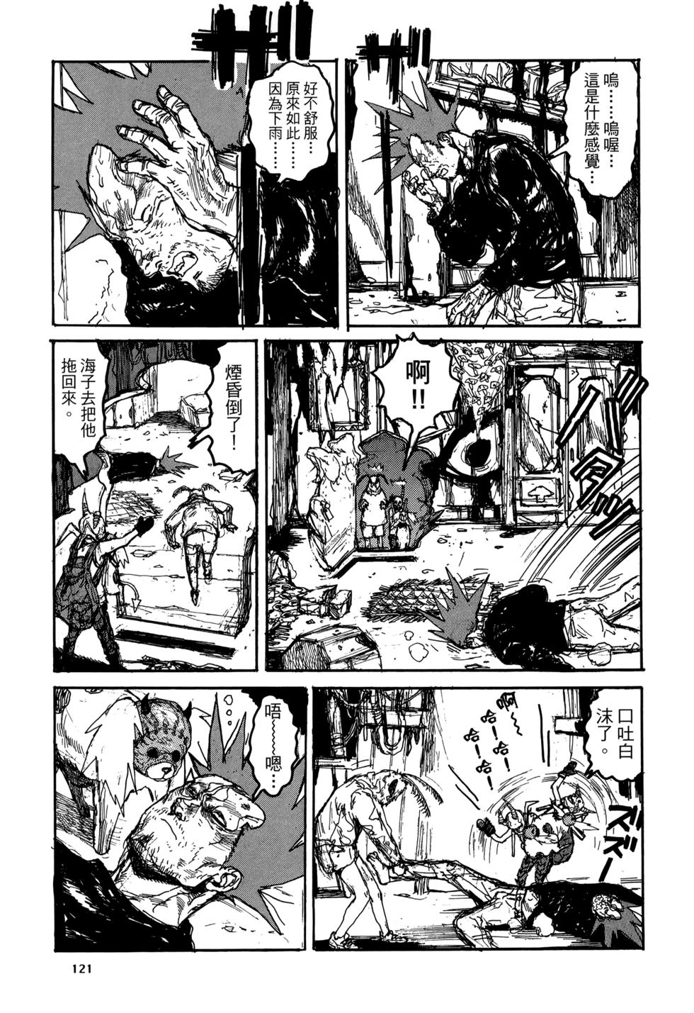 第118页