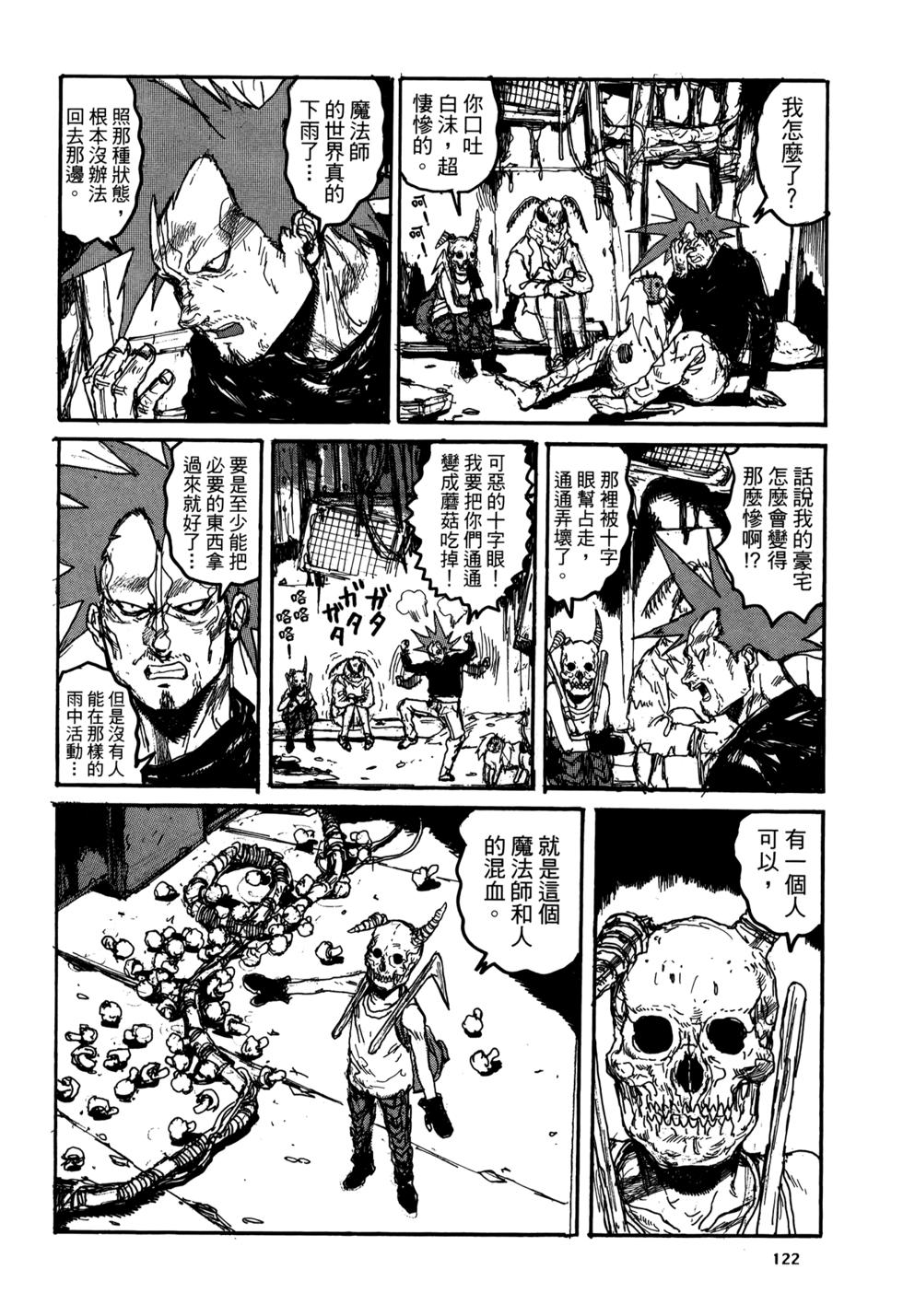第119页