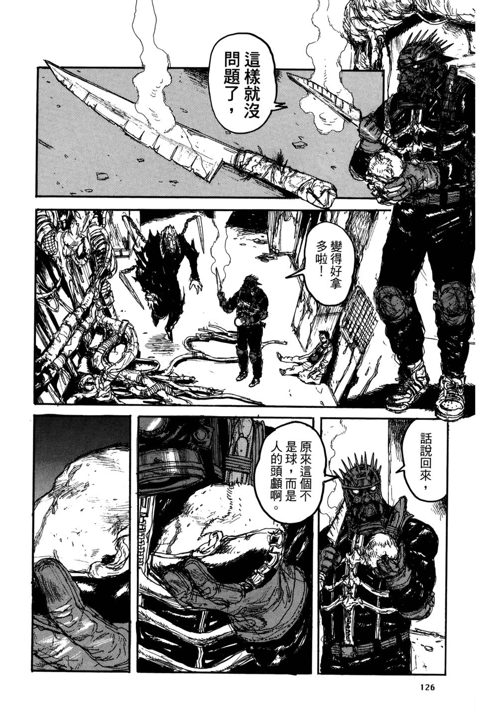 第123页