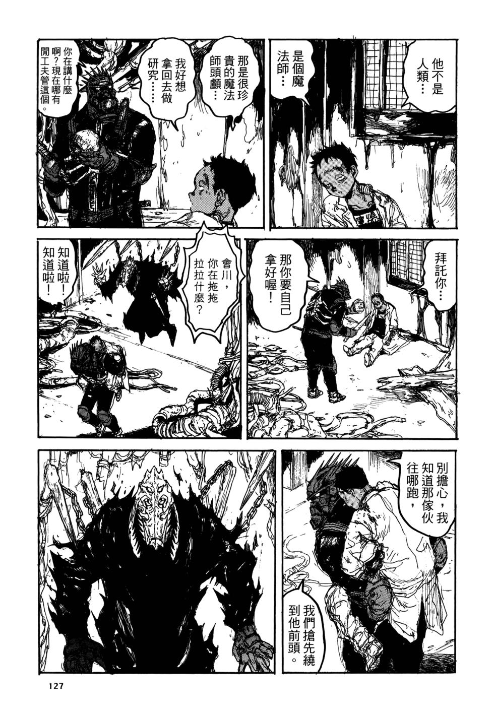 第124页