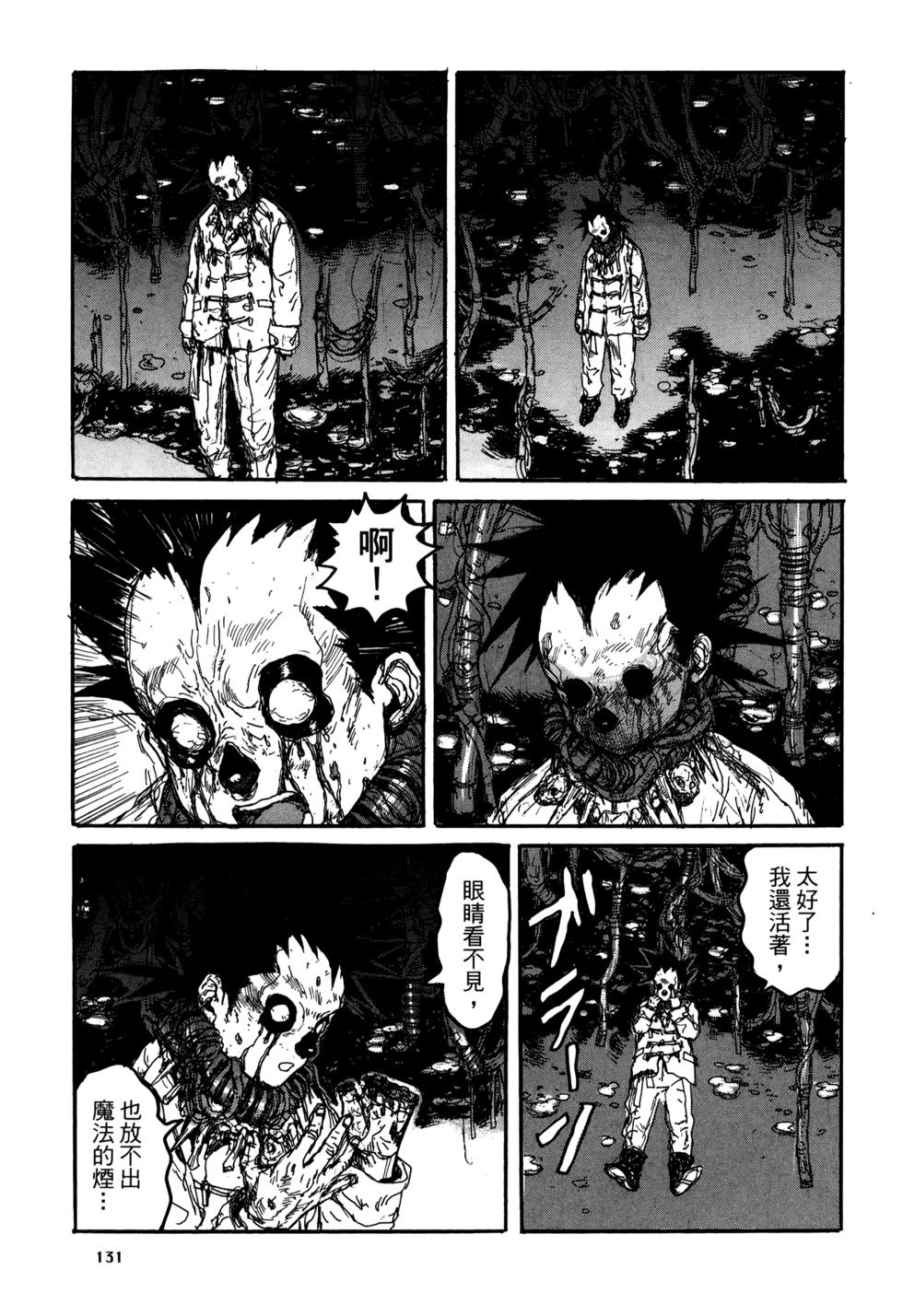 第128页