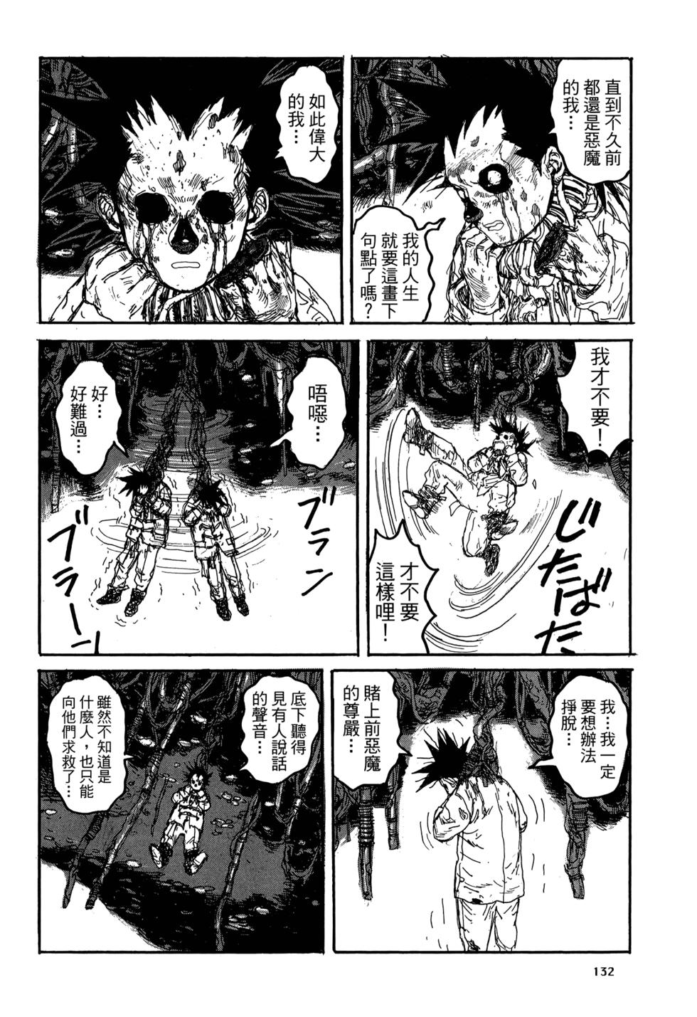 第129页