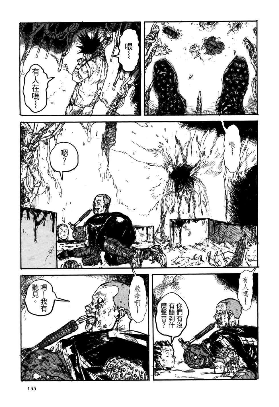 第130页