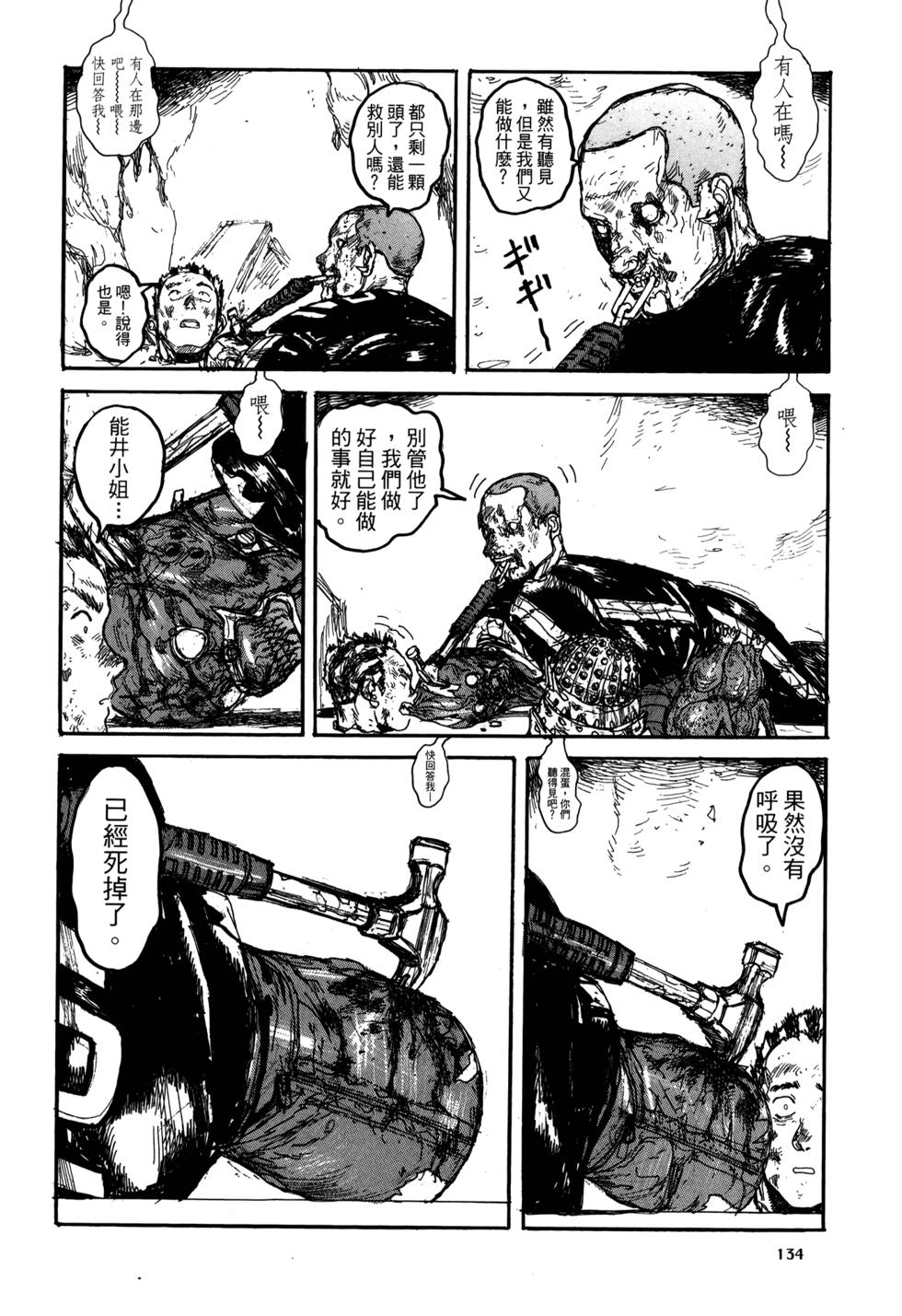 第131页