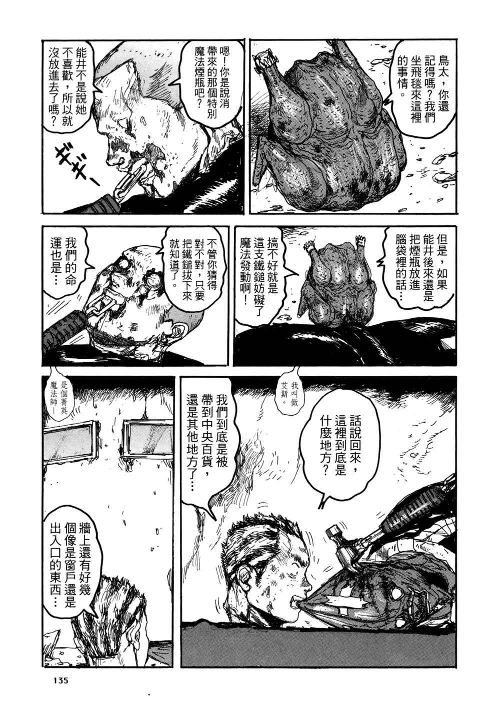 第132页