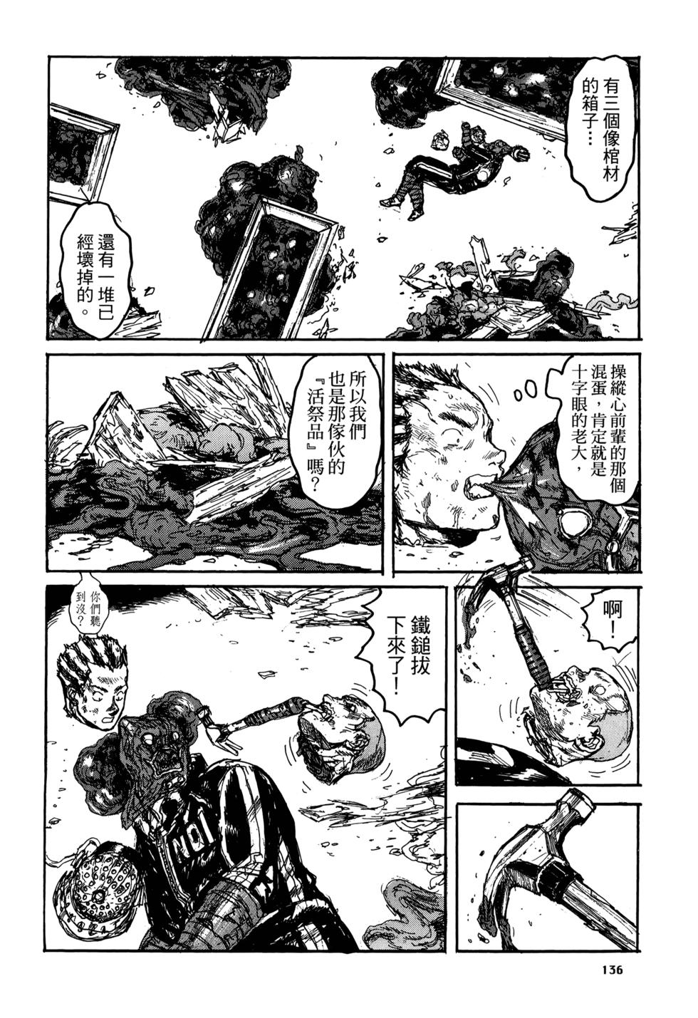 第133页