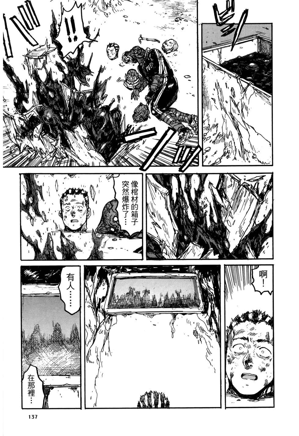 第134页