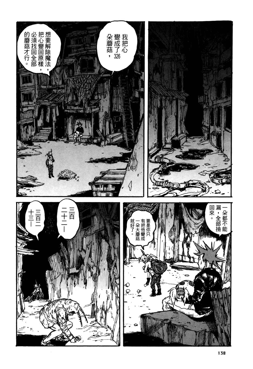 第135页