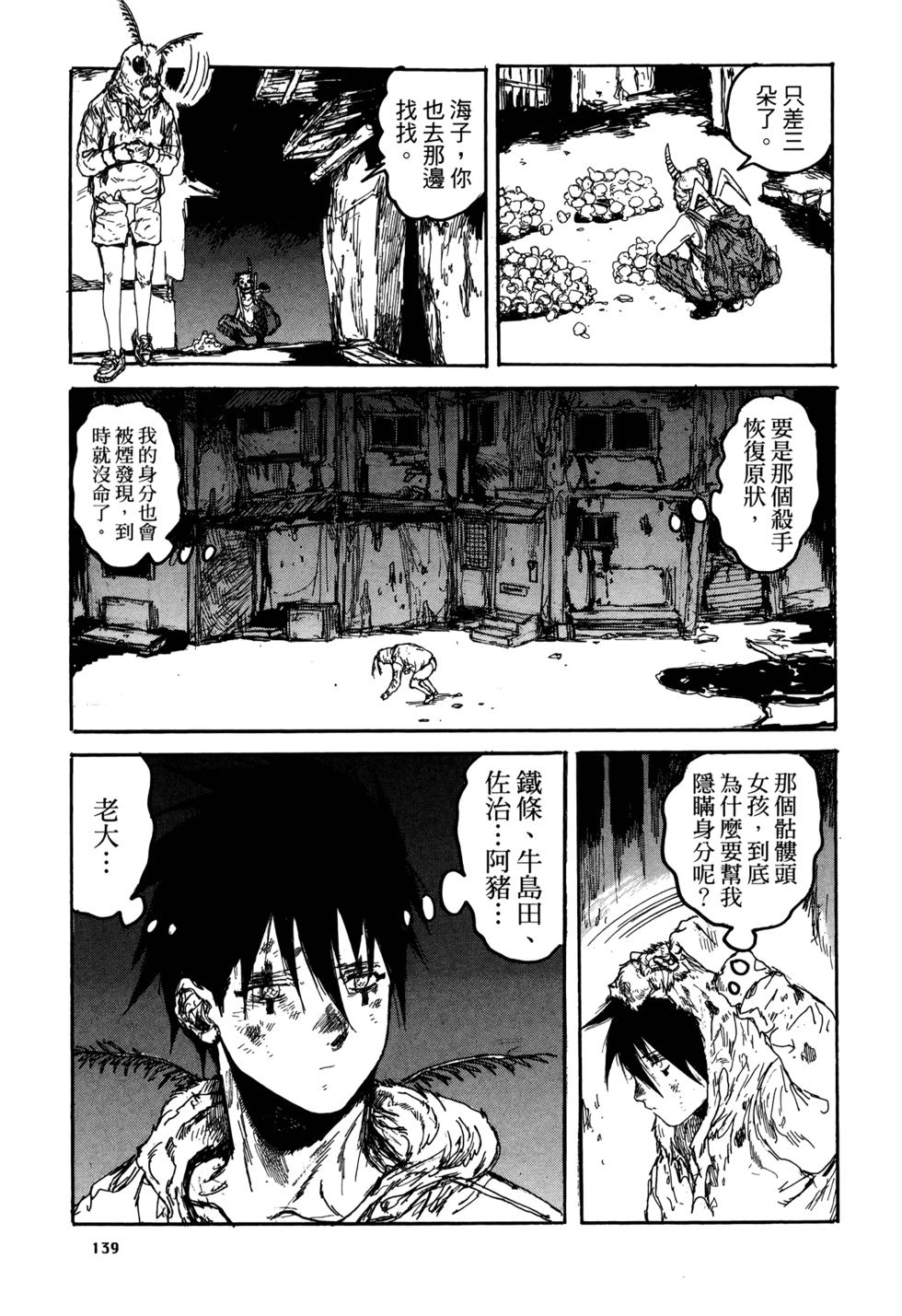 第136页