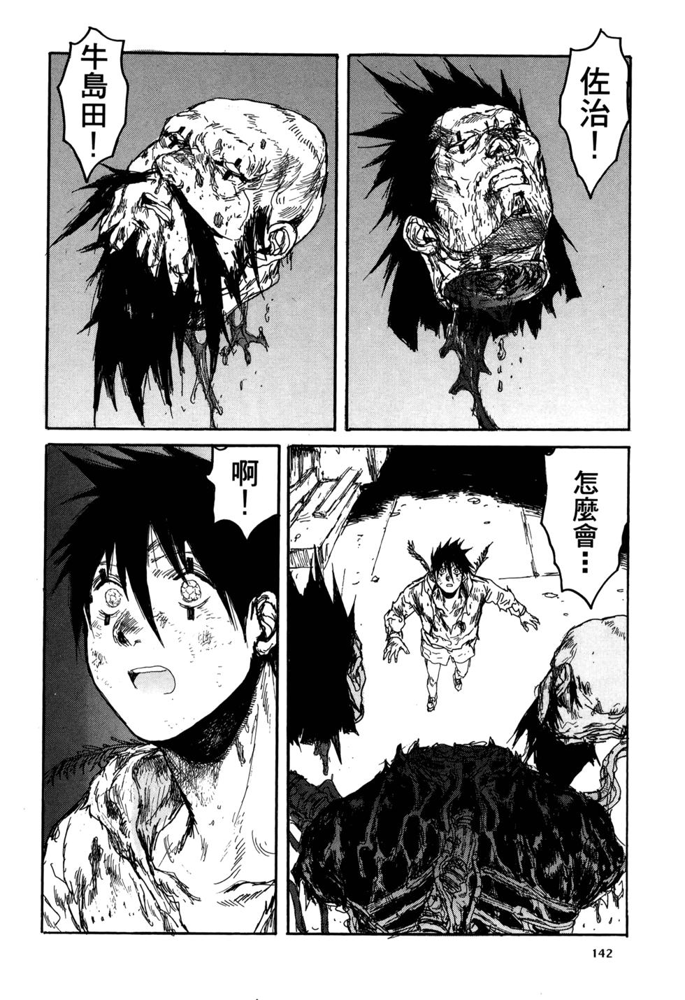 第139页