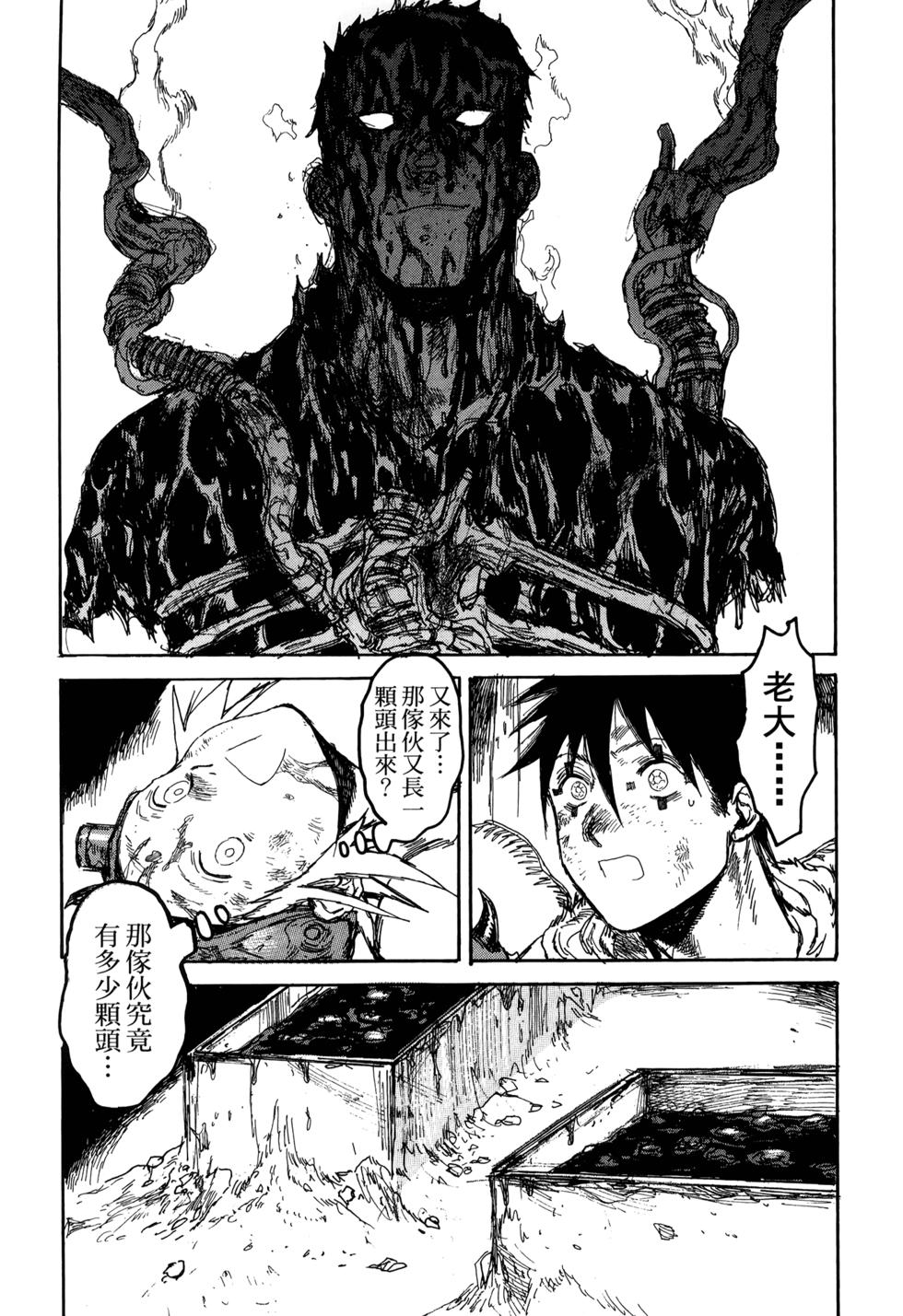 第142页