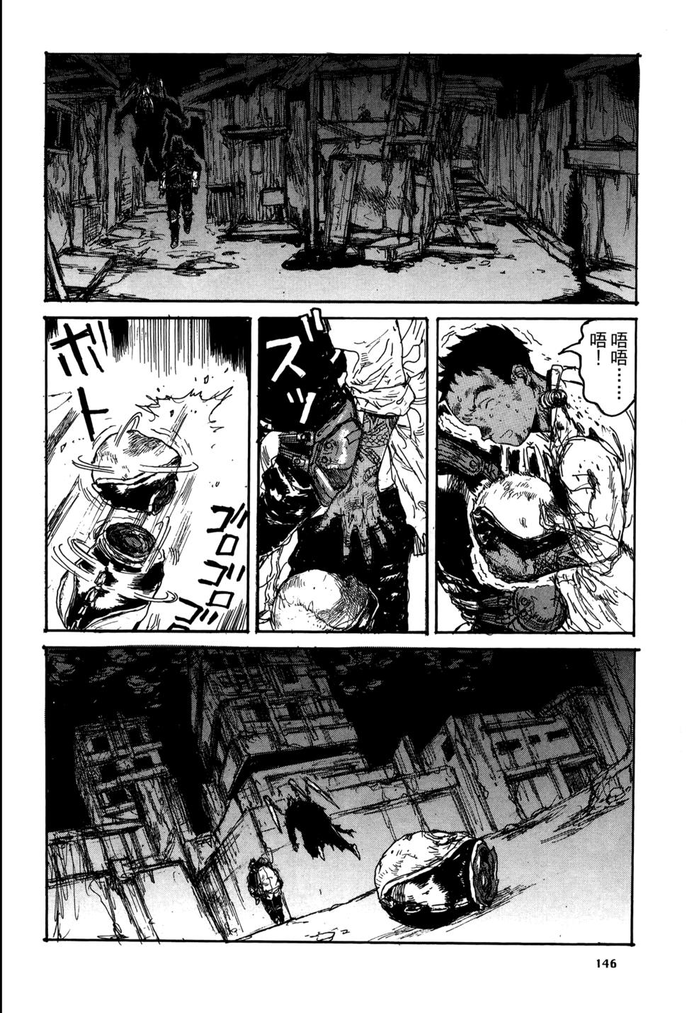 第143页