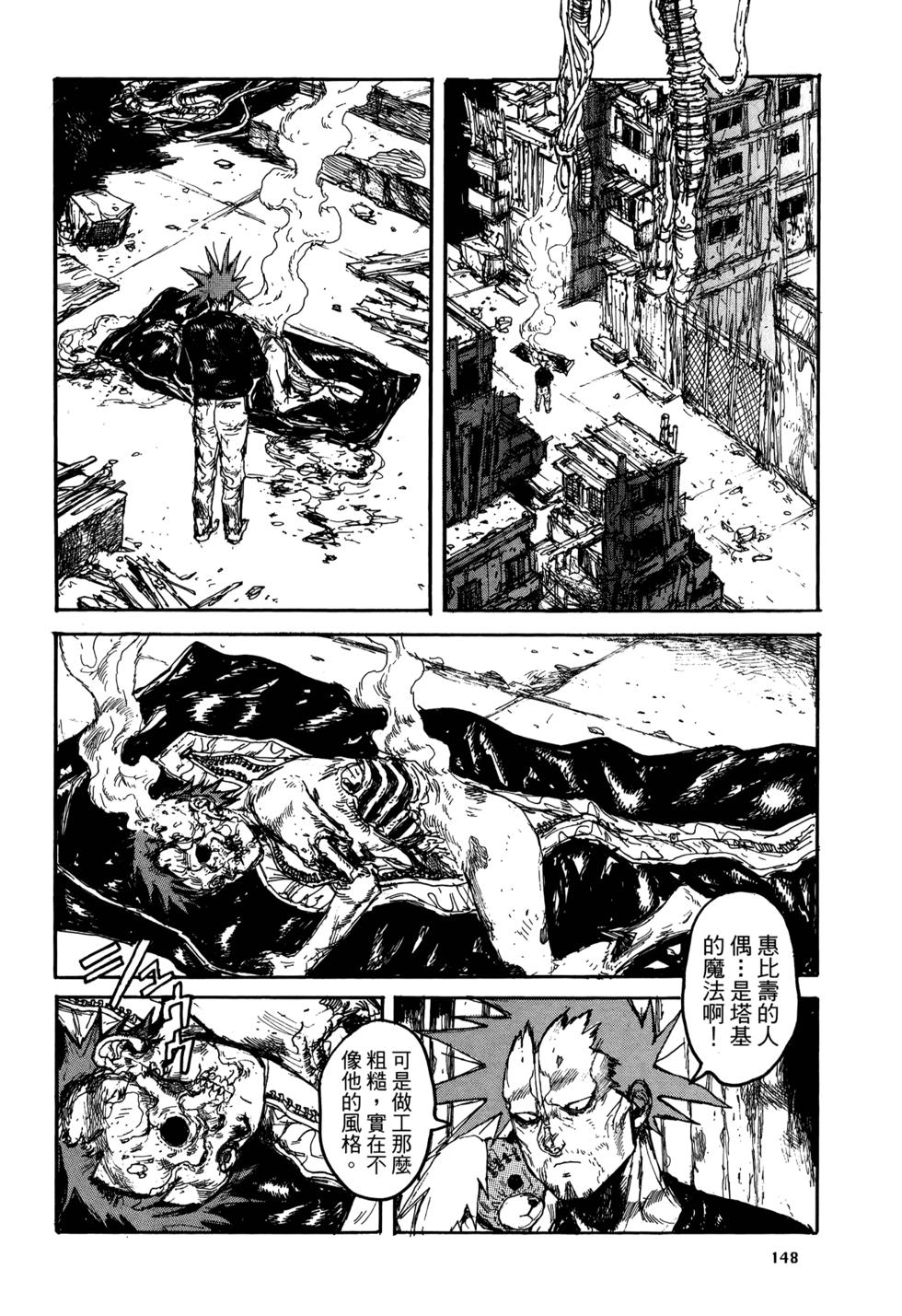 第145页