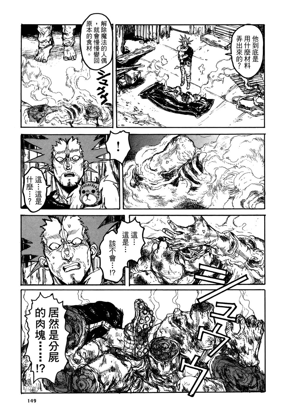 第146页