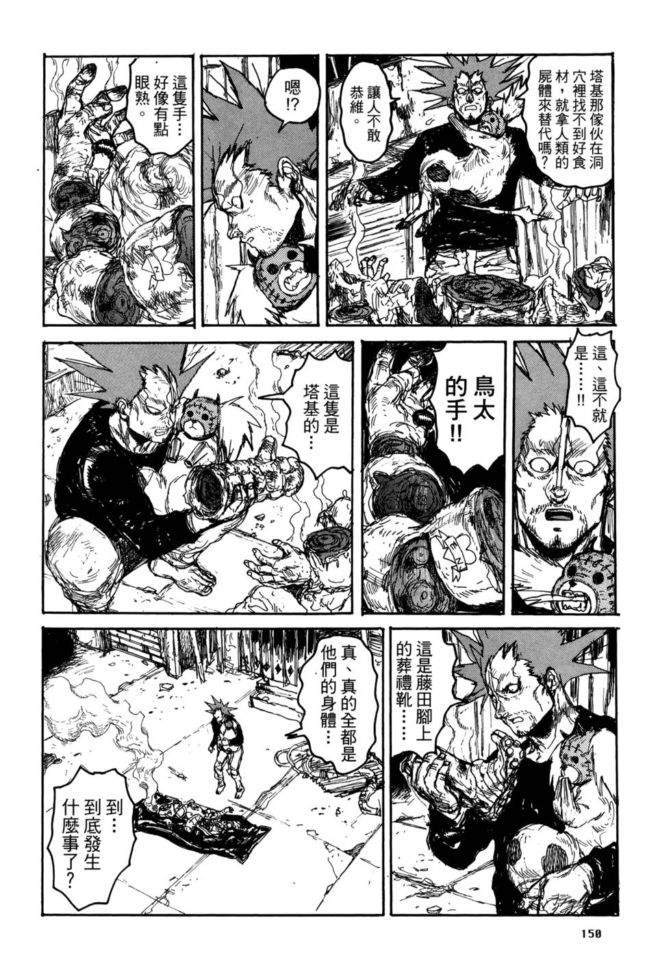 第147页